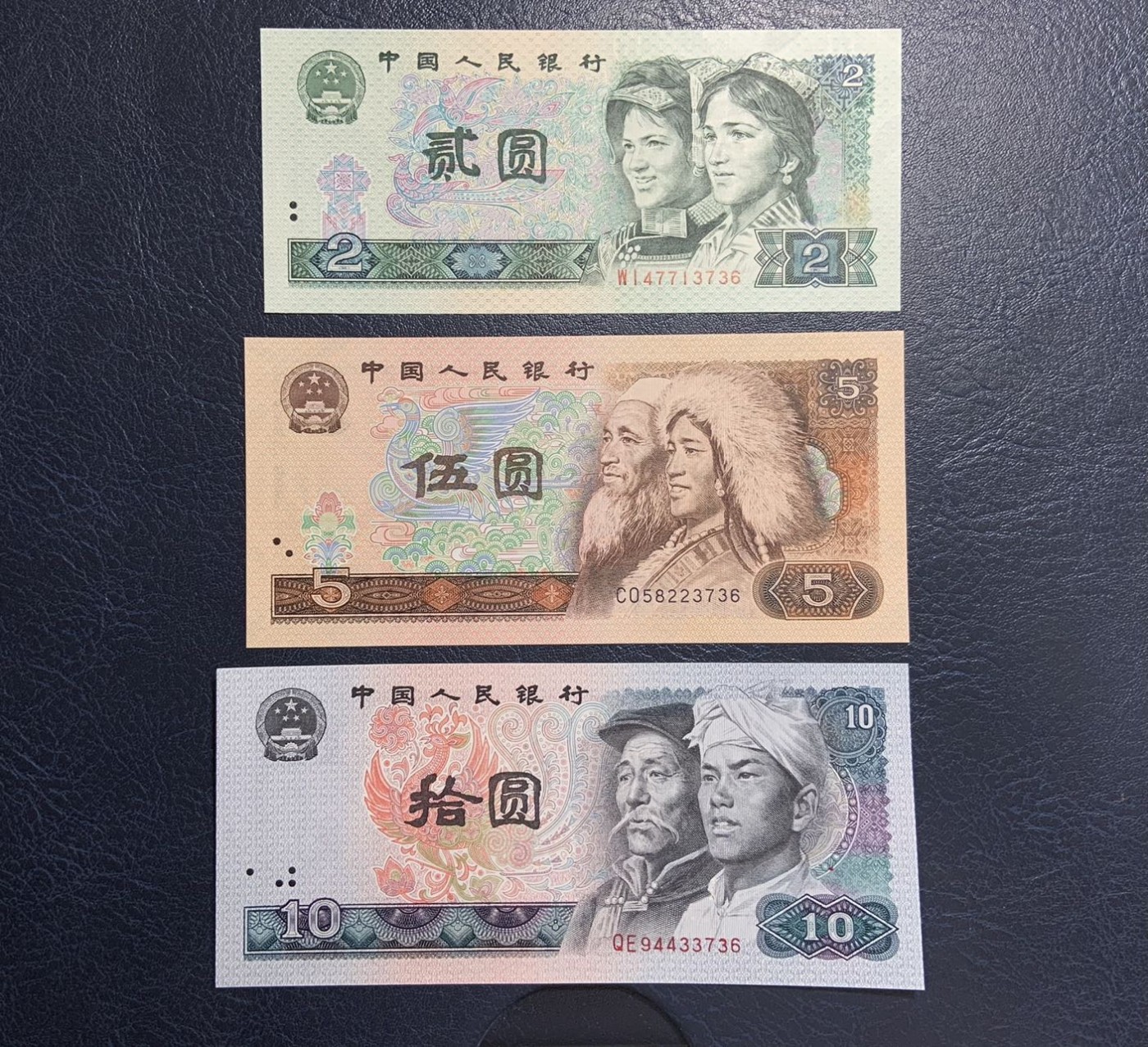 收藏联盟Quantum Auction 第283期拍卖  中国人民银行1980-90年尾三同小套 品相全新UNC（100为AU品相，10元有个点钞痕）