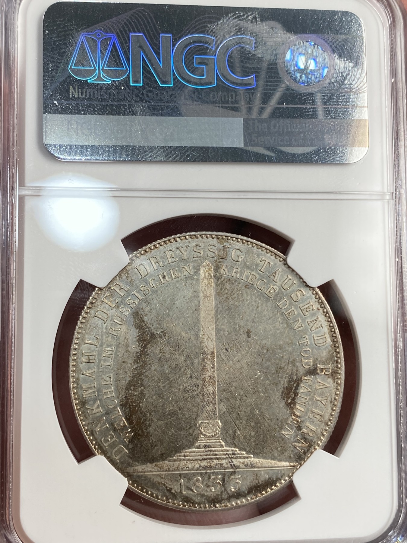 万国钱币拍卖第014期（奢华币宴第一季） NGC MS64 1833巴伐利亚纪念碑历史泰勒，该纪念碑现存于德国巴伐利亚州慕尼黑市区，为了纪念在对俄战役中阵亡的将士而建。黄油转光，顶级品相，亚军分，更高只有2枚。