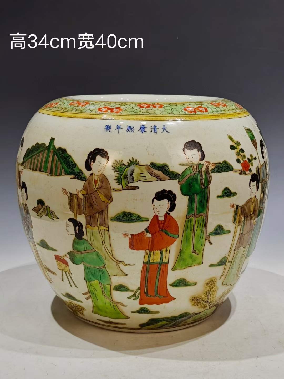 美品·款识“大清康熙年制”精工细作满工五彩通景仕女人物故事纹卷缸。