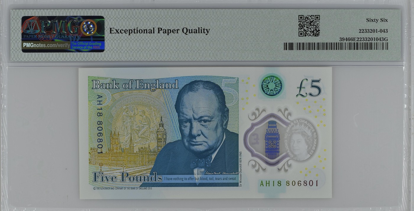 收藏联盟Quantum Auction 第283期拍卖  英国2015年5镑 PMG66 全程倒置号 