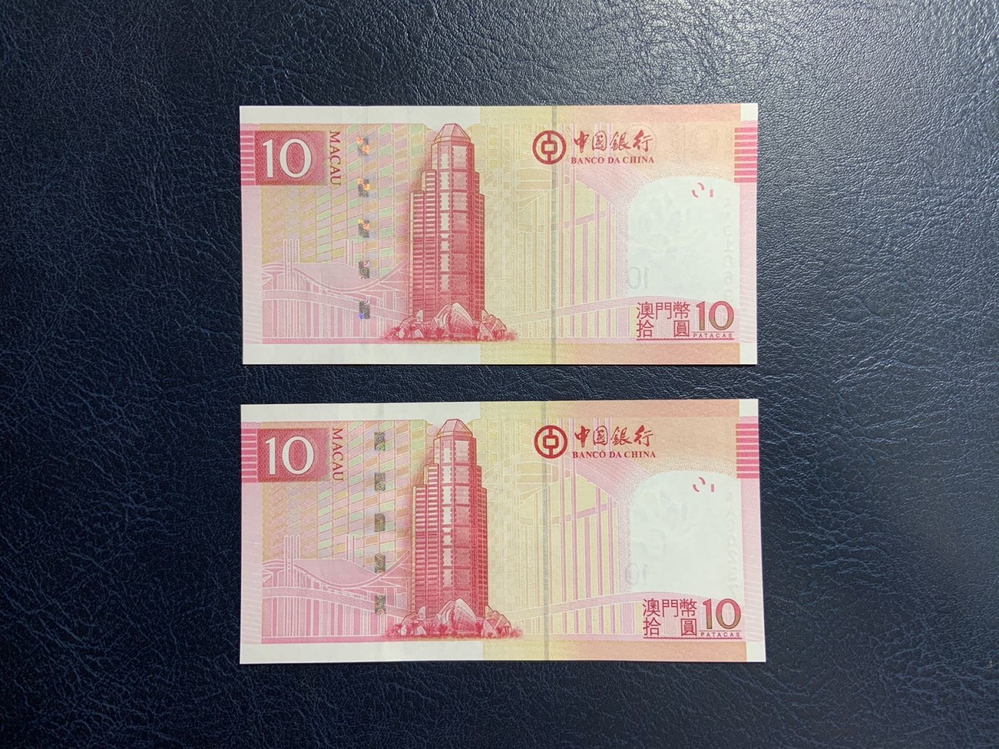 收藏联盟Quantum Auction 第283期拍卖  澳门中国银行2013年10元 品相全新UNC 首发AA冠 号码无4