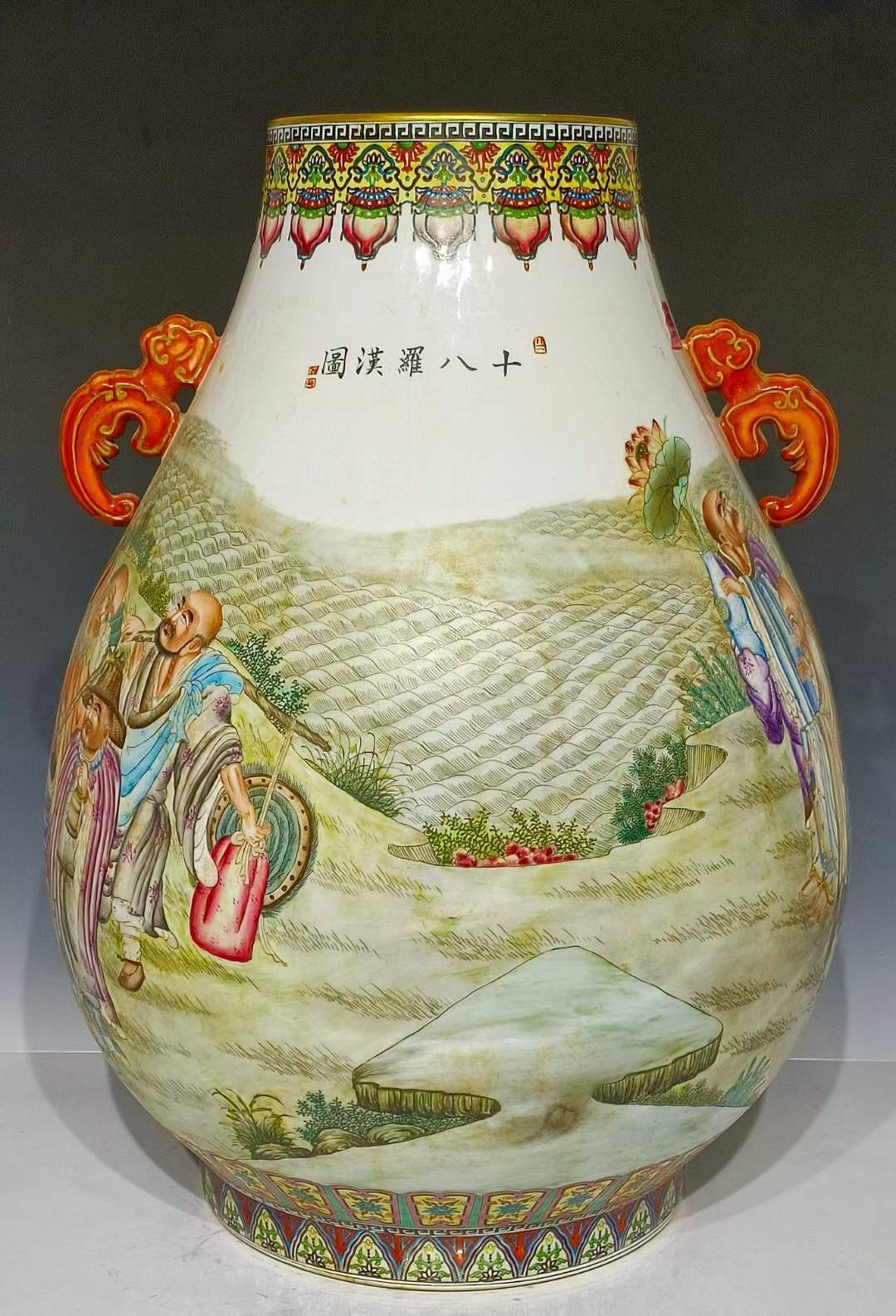美品·款识“乾隆年制”精工细作满工粉彩十八罗汉纹描金贯耳尊瓶。