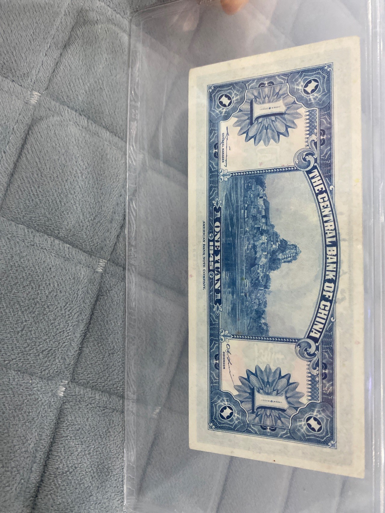 小英拍第713期 中央银行壹圆一张，天印评级权威认证，喜欢的拍