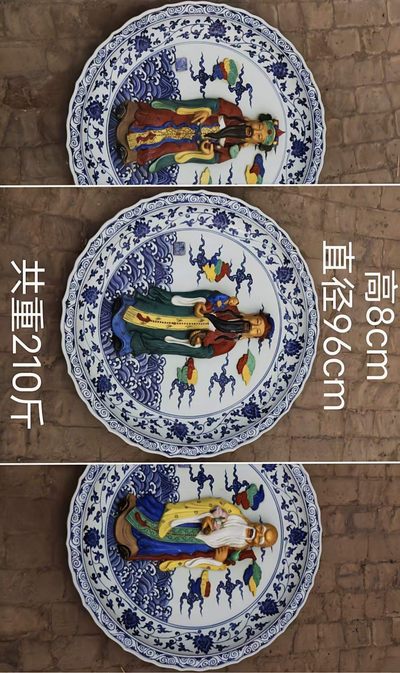 美品·款识“大清乾隆年制”精工细作满工青花高浮雕刻瓷描金福禄寿纹赏盘一套。 - 美品·款识“大清乾隆年制”精工细作满工青花高浮雕刻瓷描金福禄寿纹赏盘一套。