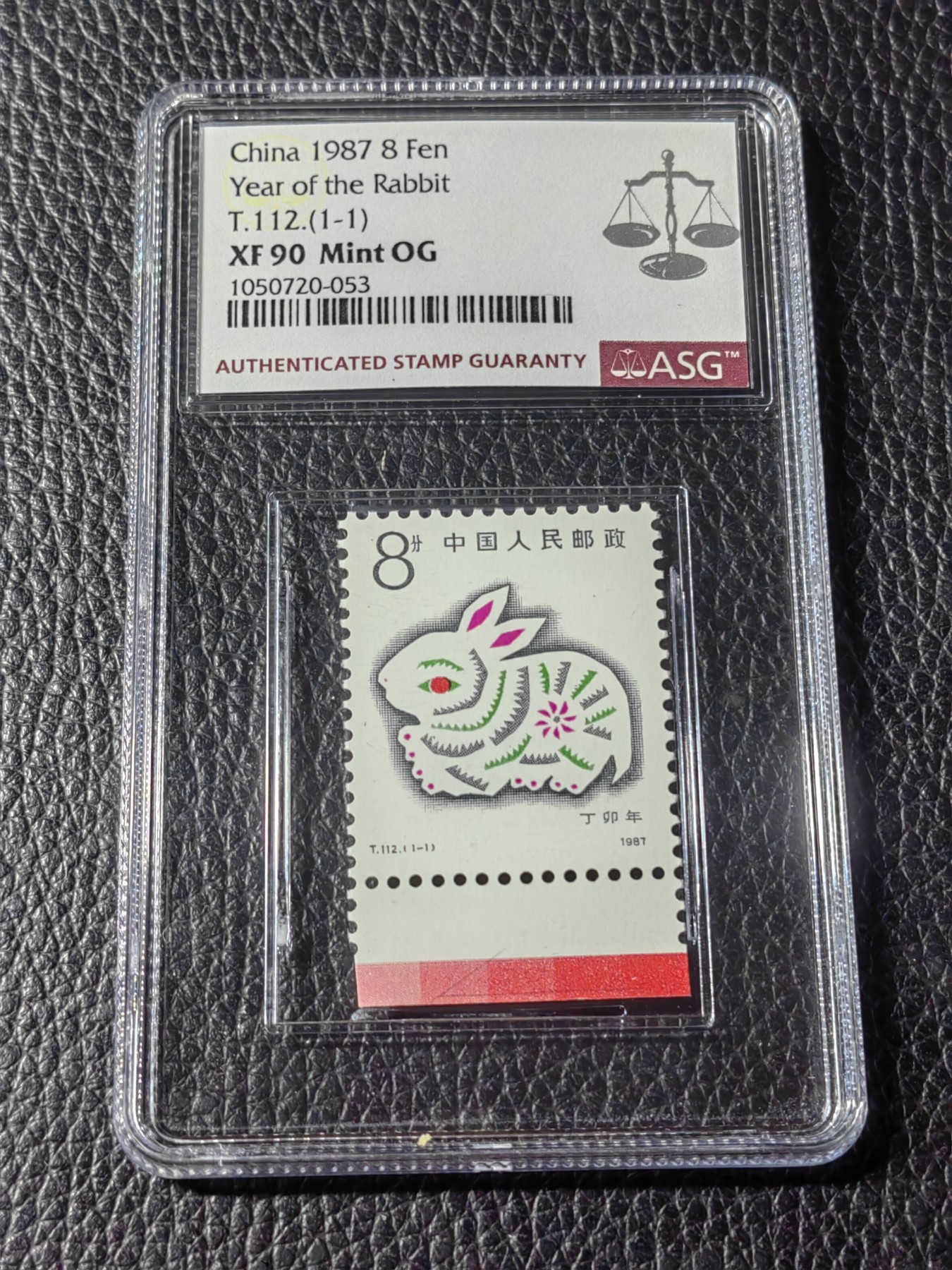 洪涛臻品批发群 精选邮票限时拍卖第三百五十五期  【色标精品】T112一轮生肖兔 稀缺满红色标  ASG90高分一枚，一轮生肖精品票，配套必备，超人气品种，喜欢不要错过。【一手出分，壳子完好无划痕，藏家首选】