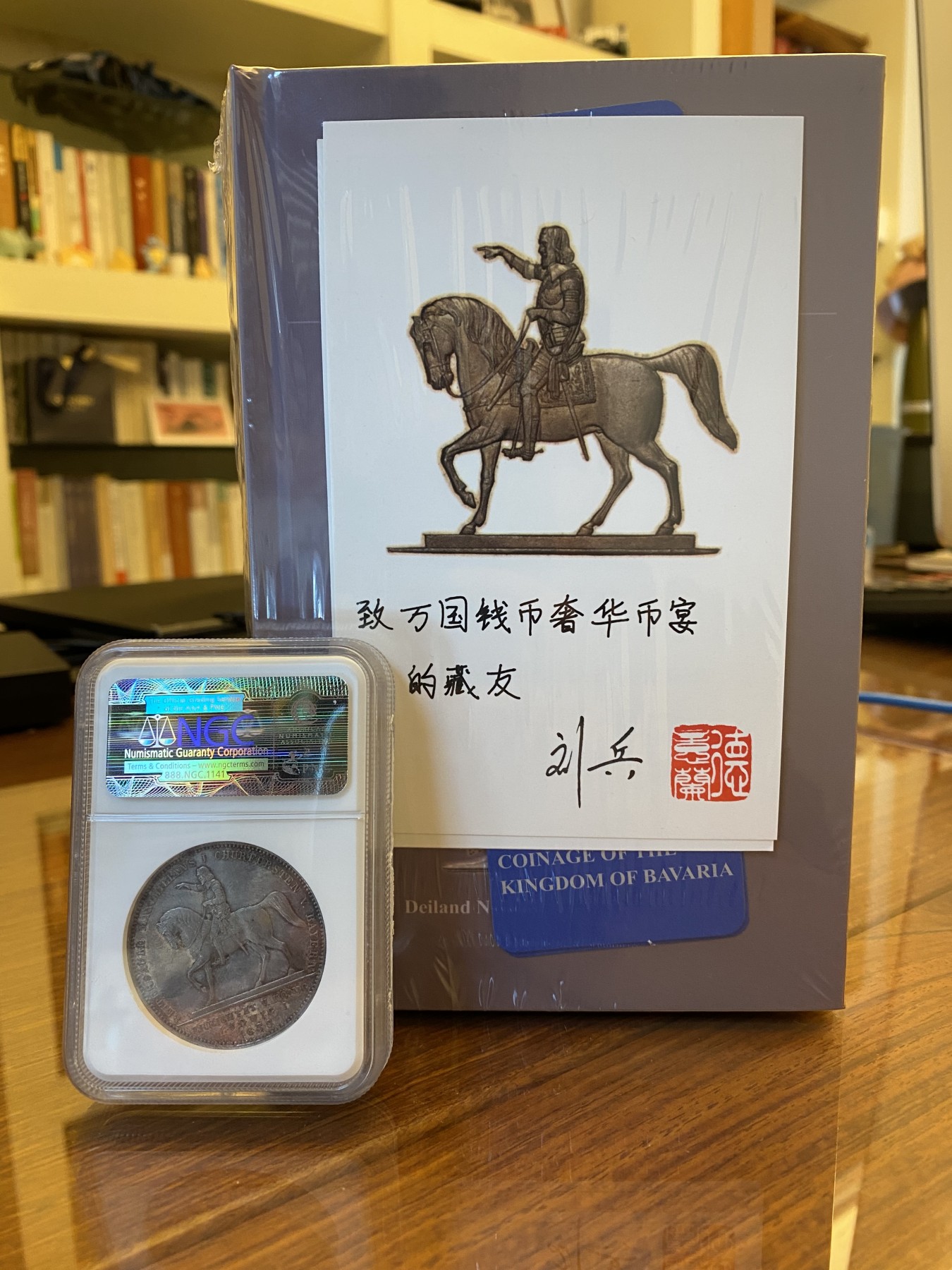 万国钱币拍卖第014期（奢华币宴第一季） 巴伐利亚王国银币全新原封，从1779年至1918年，跨越接近两个世纪相关币章详细目录，铜版纸全彩印刷，作者亲笔签名配精美书签，赠送予万国拍卖的藏友，非拍品，祝君好运。(赠送规则为：1.本拍卖场次历史泰勒中标最多者；2.本场次拍卖宣传转发数据（后台可查）NO.1)