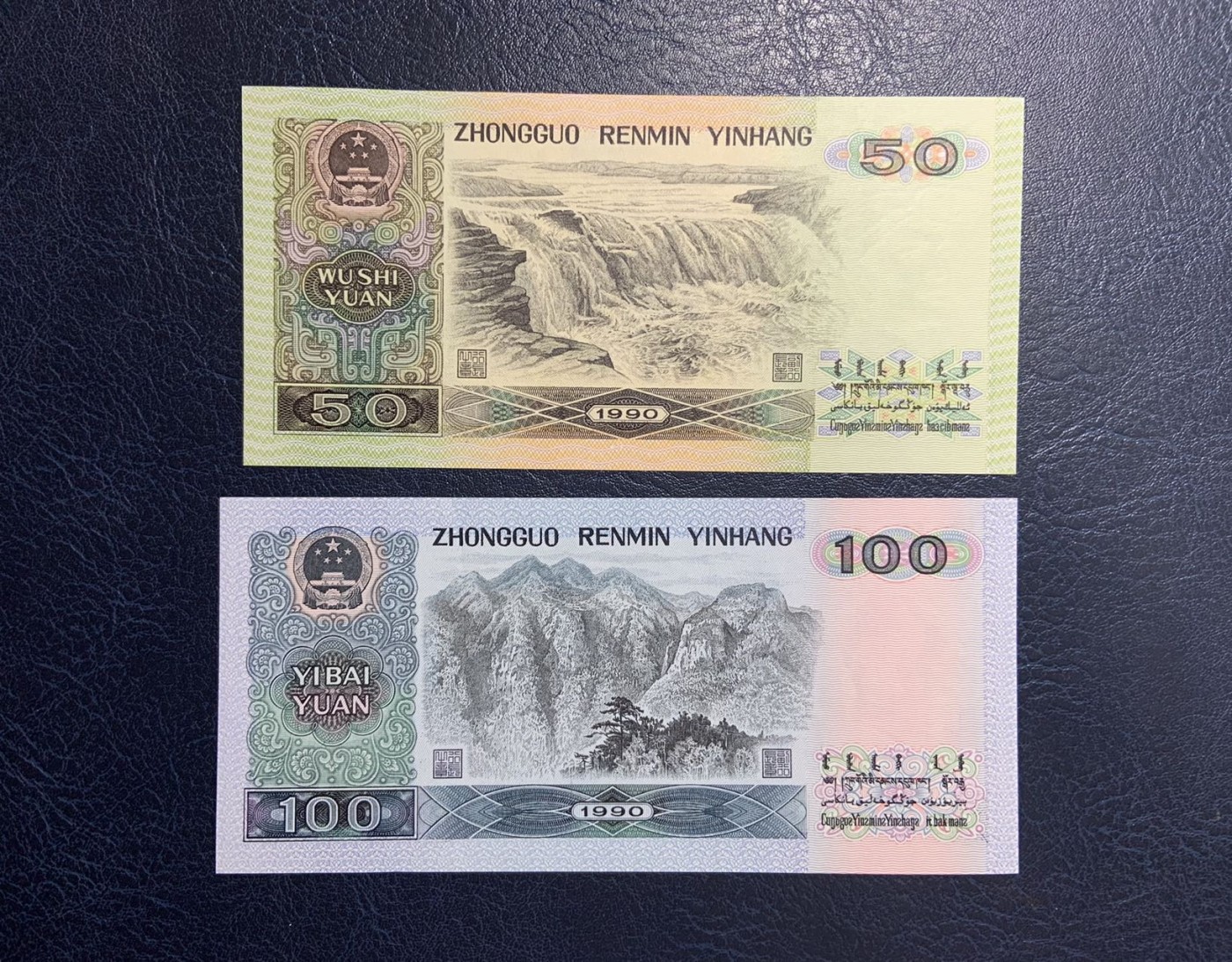 收藏联盟Quantum Auction 第283期拍卖  中国人民银行1980-90年尾三同小套 品相全新UNC（100为AU品相，10元有个点钞痕）