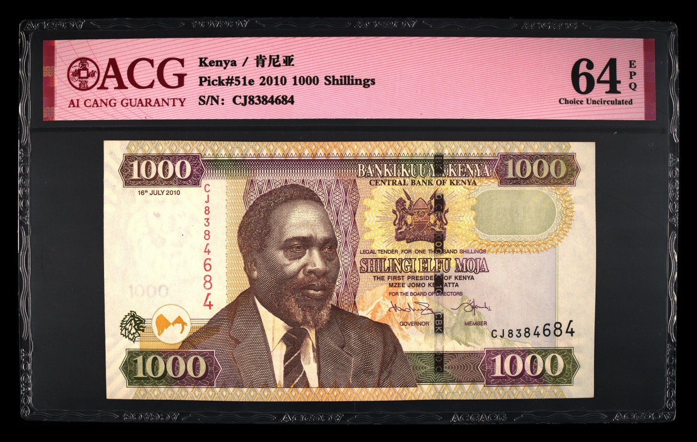 收藏联盟Quantum Auction 第283期拍卖  肯尼亚2010年1000先令 ACG 64 EPQ  非洲象群 该版最大面值
