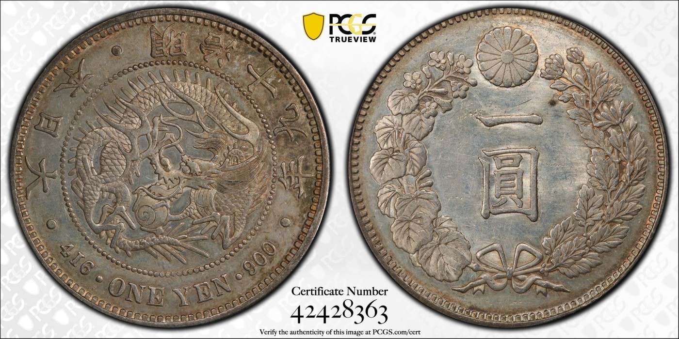 万国钱币拍卖第014期（奢华币宴第一季） PCGS UNCD 1886年日本明治十九年后期小型特年龙洋1元，稀缺程度同明治七年，极少的版别，同版的AU55分19年ha成交价4800美金。