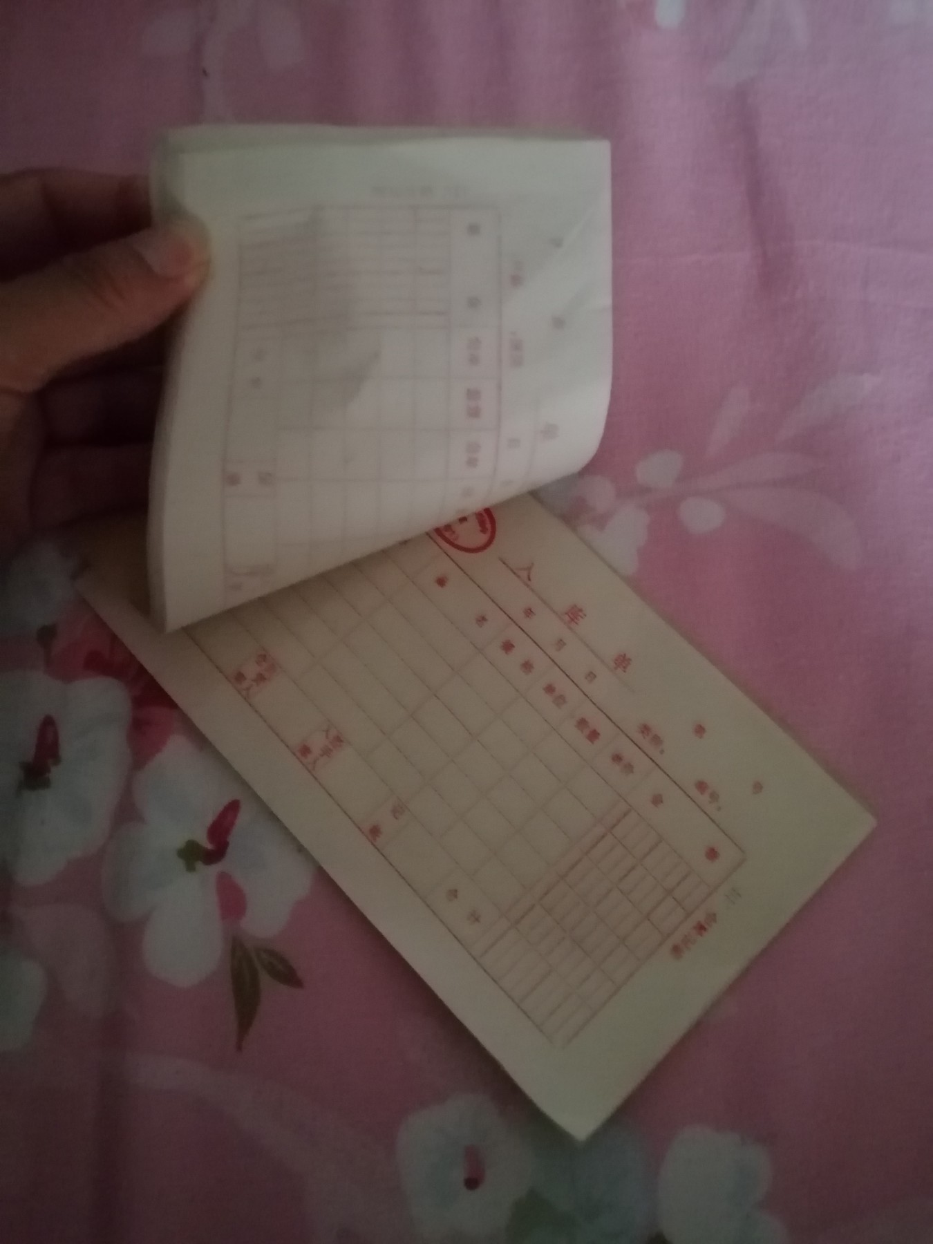 入库单整本（空白三联）