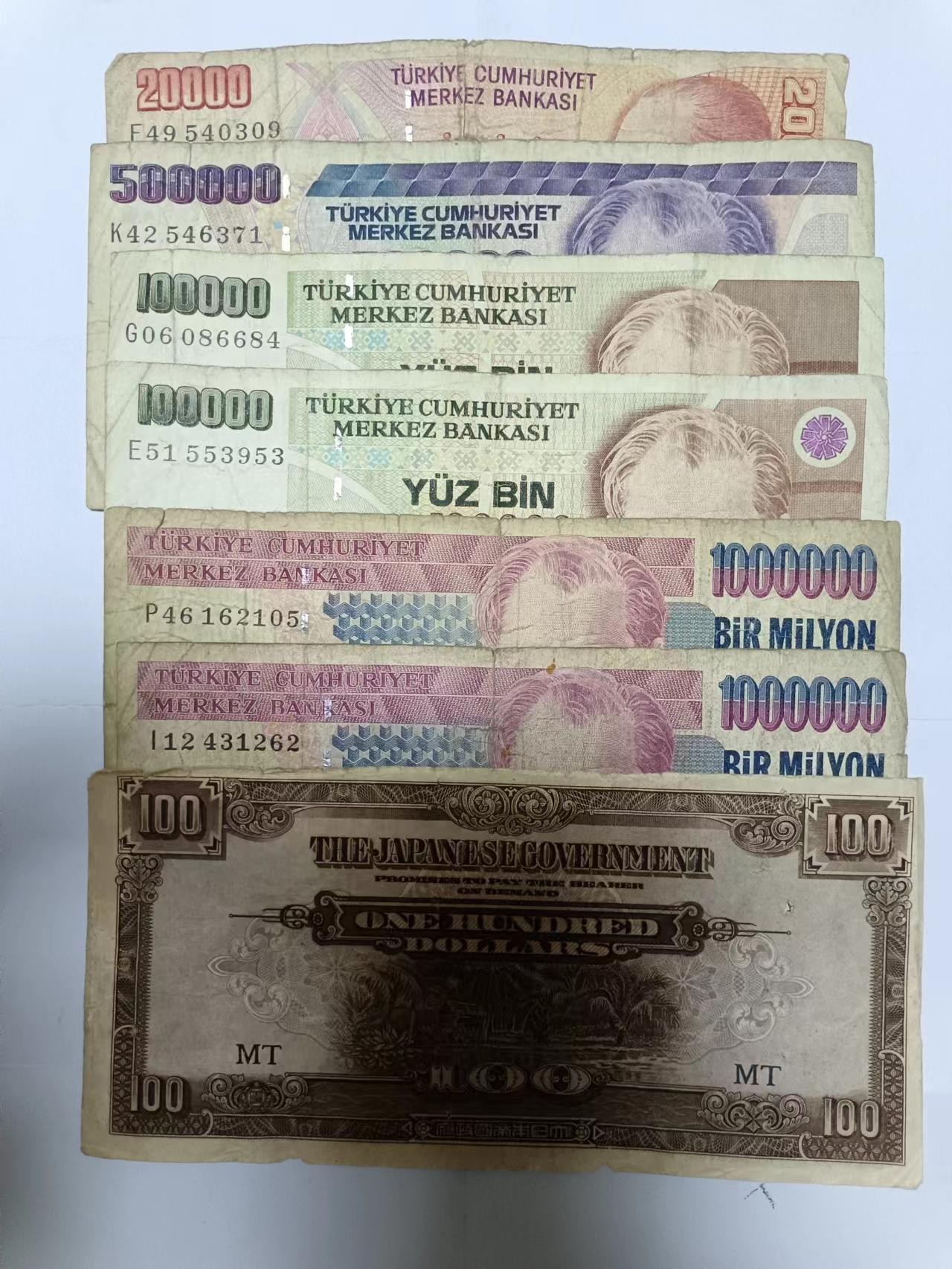 【20230823】非全新纸币第六十场 亚洲国家7张纸币，有裂缝和字迹
