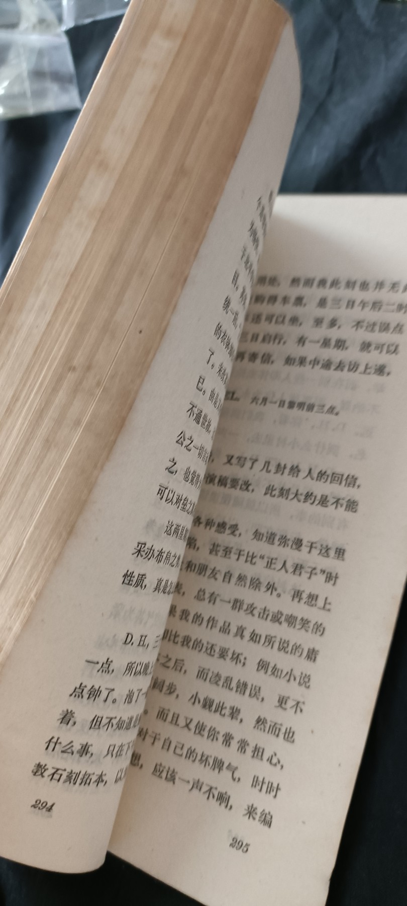 全场0起0押金！ 55个拍品随便拍 两地书