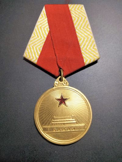 戎马世界章牌大赏第45期拍卖 - 解放奖章