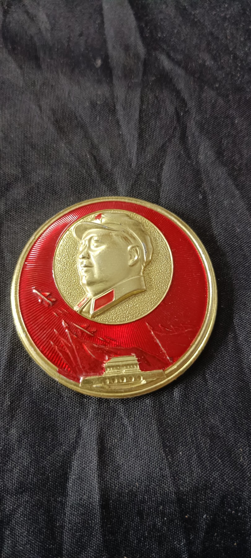 全场0起0押金！ 55个拍品随便拍 学习毛著作积极分子纪念章！库存品