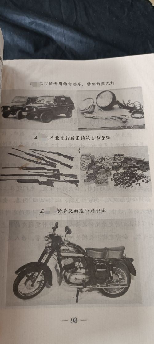 全场0起0押金！ 55个拍品随便拍 材料2红透