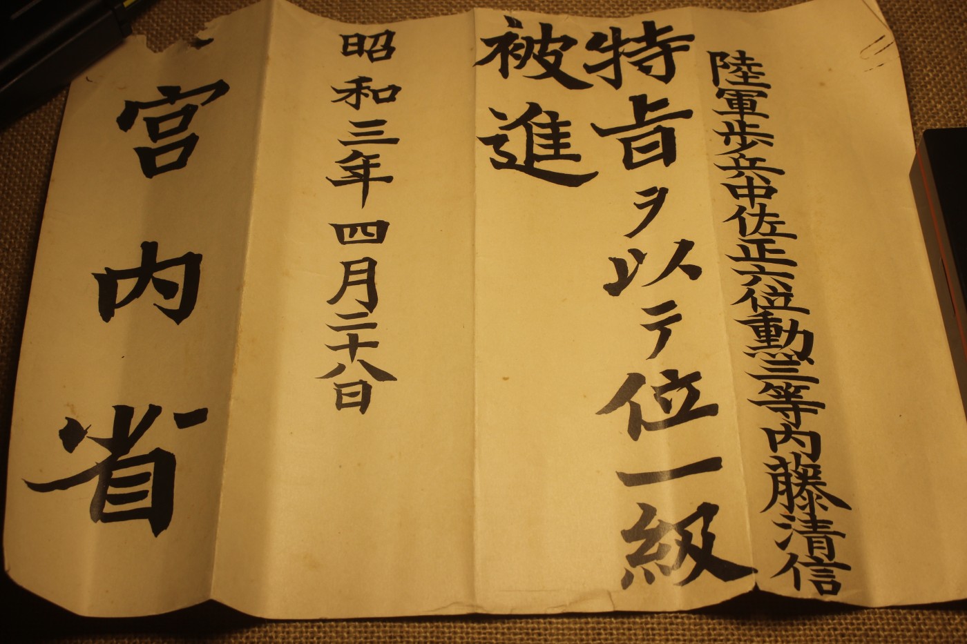 陆军少尉个人套装 
