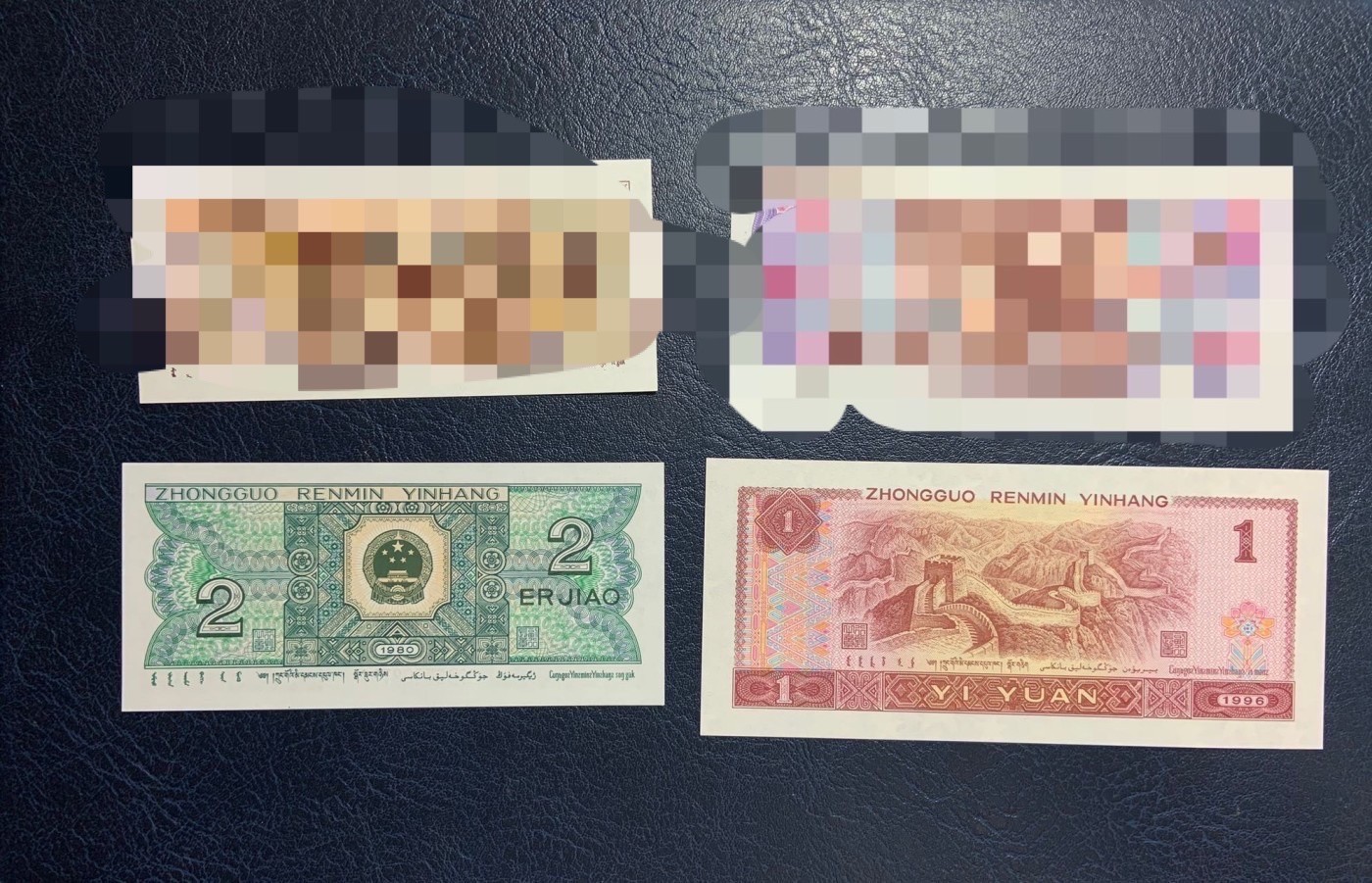 收藏联盟Quantum Auction 第283期拍卖  中国人民银行1980-90年尾三同小套 品相全新UNC（100为AU品相，10元有个点钞痕）