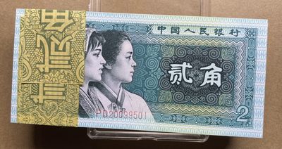 大黄蜂拍卖第78期 - 8002精制币PD20099501百连，绝品无斑