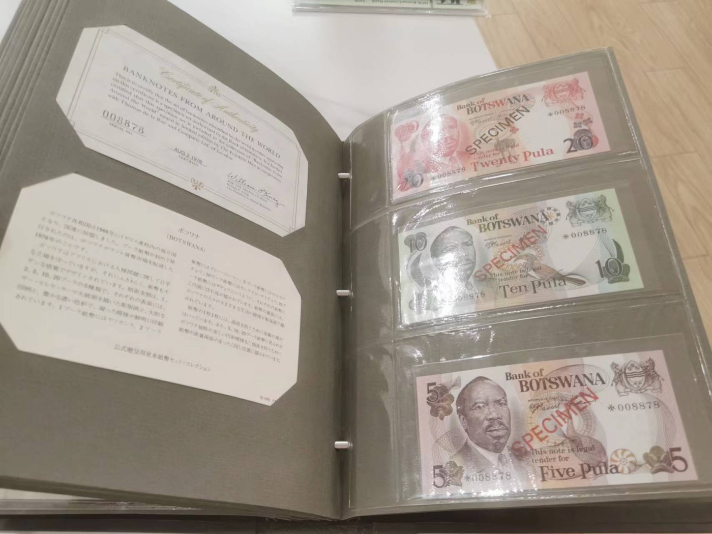 249.【鲸贝乐淘★两拍包邮】三字经·第“三纲者，君臣义”号拍卖