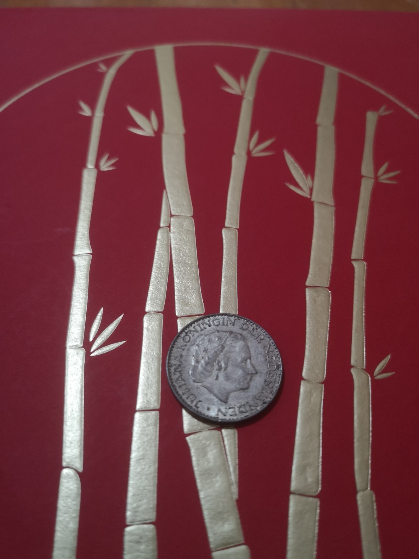 长老汇第36场老银币杂货拍卖 1964荷兰朱莉安娜1盾银币