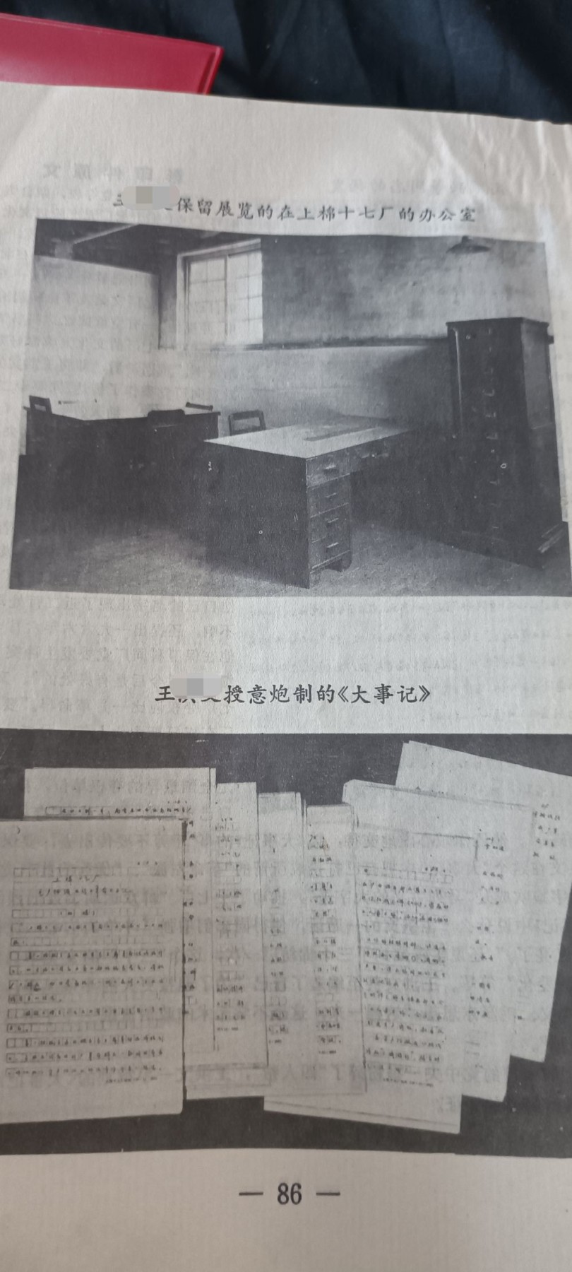 全场0起0押金！ 55个拍品随便拍 材料2红透