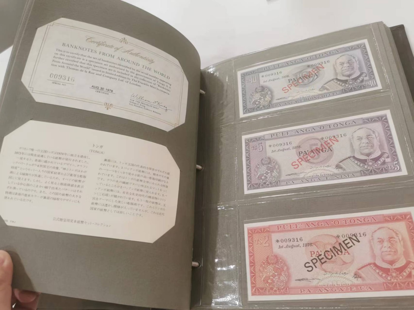 249.【鲸贝乐淘★两拍包邮】三字经·第“三纲者，君臣义”号拍卖