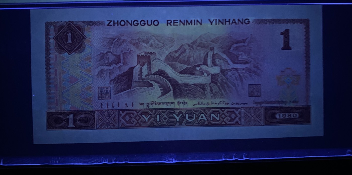 大黄蜂拍卖第78期 801红金龙全偶，TD62268802，66分