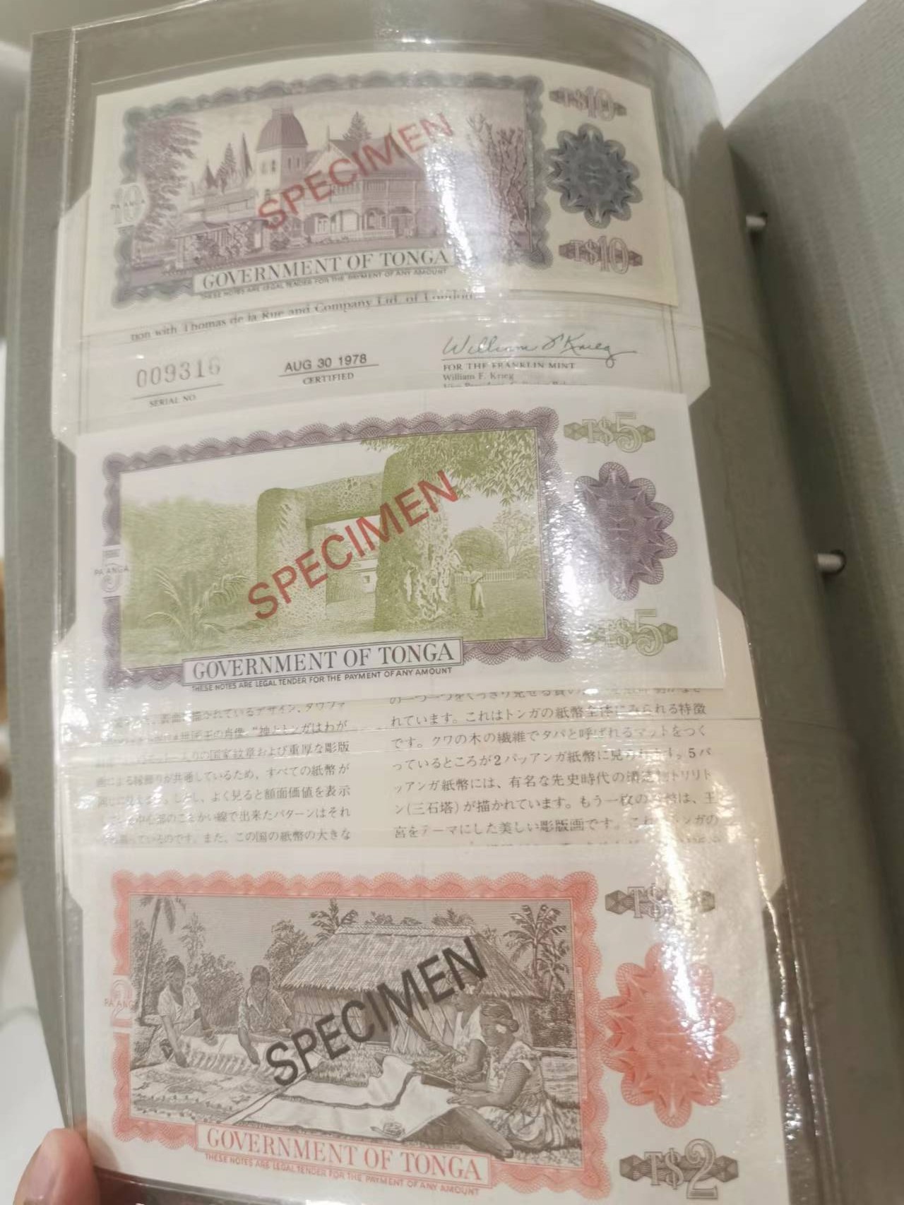 249.【鲸贝乐淘★两拍包邮】三字经·第“三纲者，君臣义”号拍卖