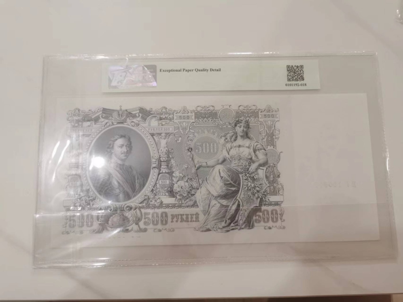 249.【鲸贝乐淘★两拍包邮】三字经·第“三纲者，君臣义”号拍卖