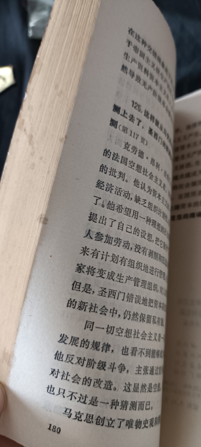 全场0起0押金！ 55个拍品随便拍 列宁著作学习材料