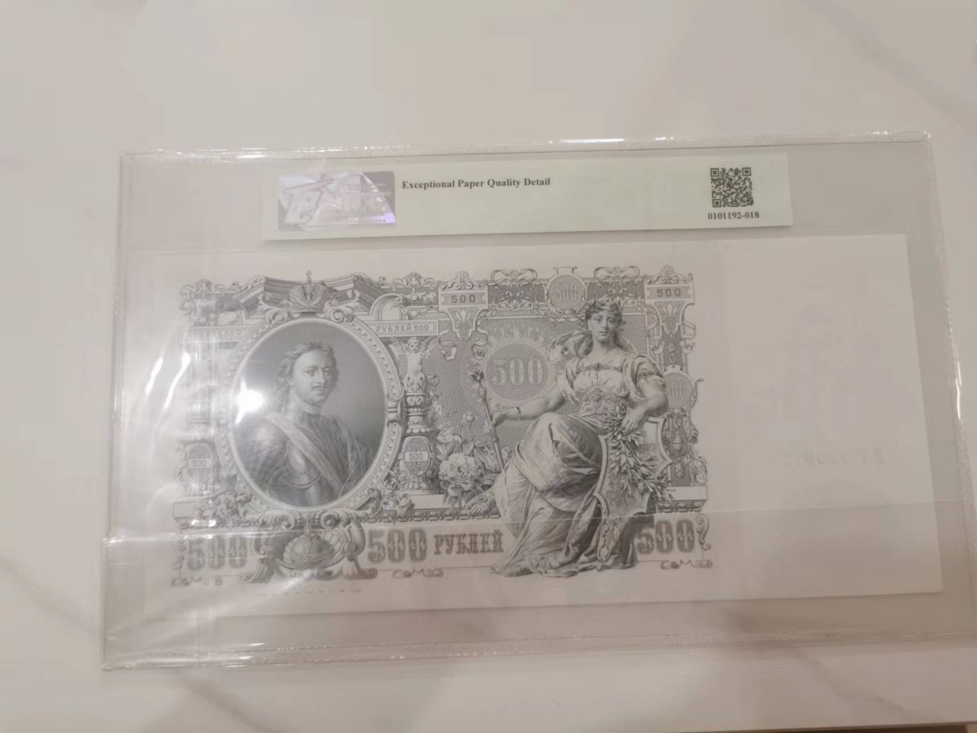 249.【鲸贝乐淘★两拍包邮】三字经·第“三纲者，君臣义”号拍卖