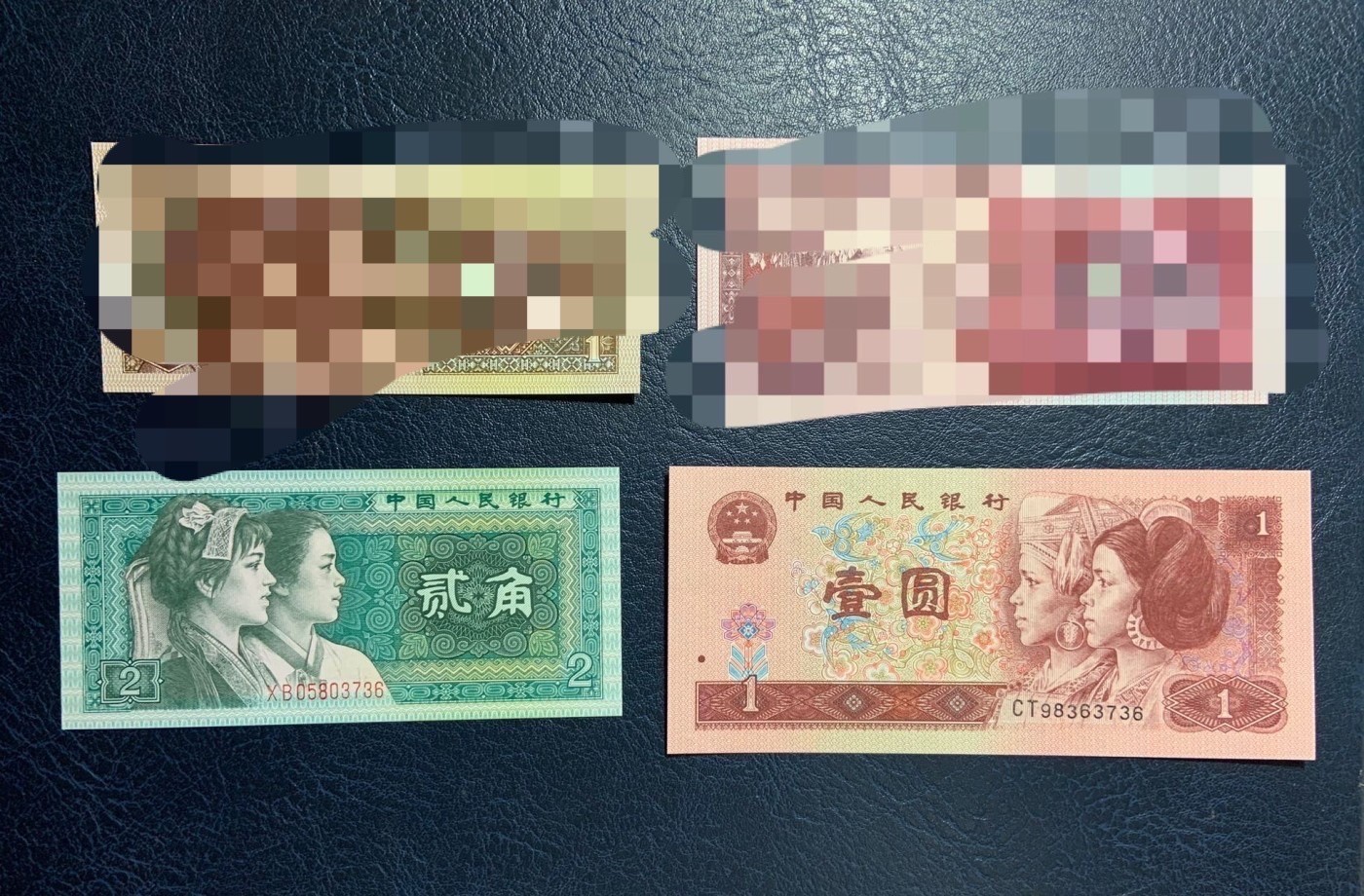 收藏联盟Quantum Auction 第283期拍卖  中国人民银行1980-90年尾三同小套 品相全新UNC（100为AU品相，10元有个点钞痕）