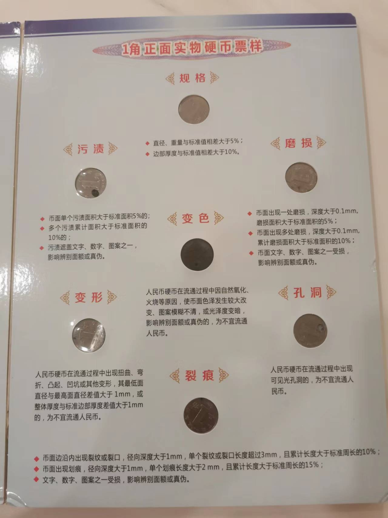 First