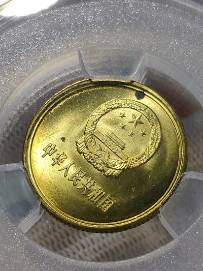大背逆40°MS65卷拆1981年长城币壹角原光未流通绝无养护爱藏评级