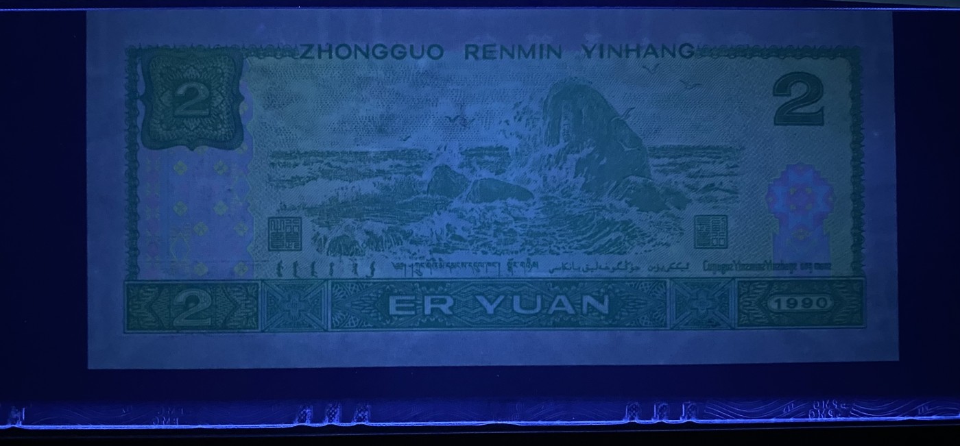 大黄蜂拍卖第78期 902绿幽灵全程无3457，PD10962662，67分