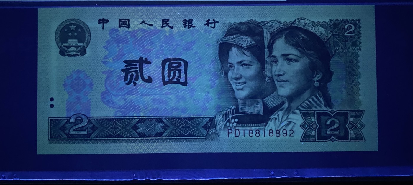 大黄蜂拍卖第78期 902绿幽灵全程无3457，PD18818892，67分