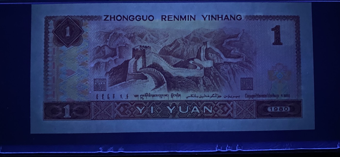 大黄蜂拍卖第78期 801红金龙TD62268809，67分