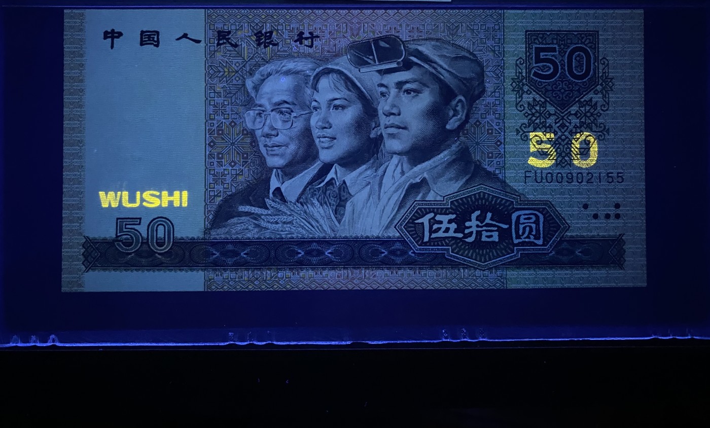 大黄蜂拍卖第78期 9050荧光之星FU00902155，67分带星