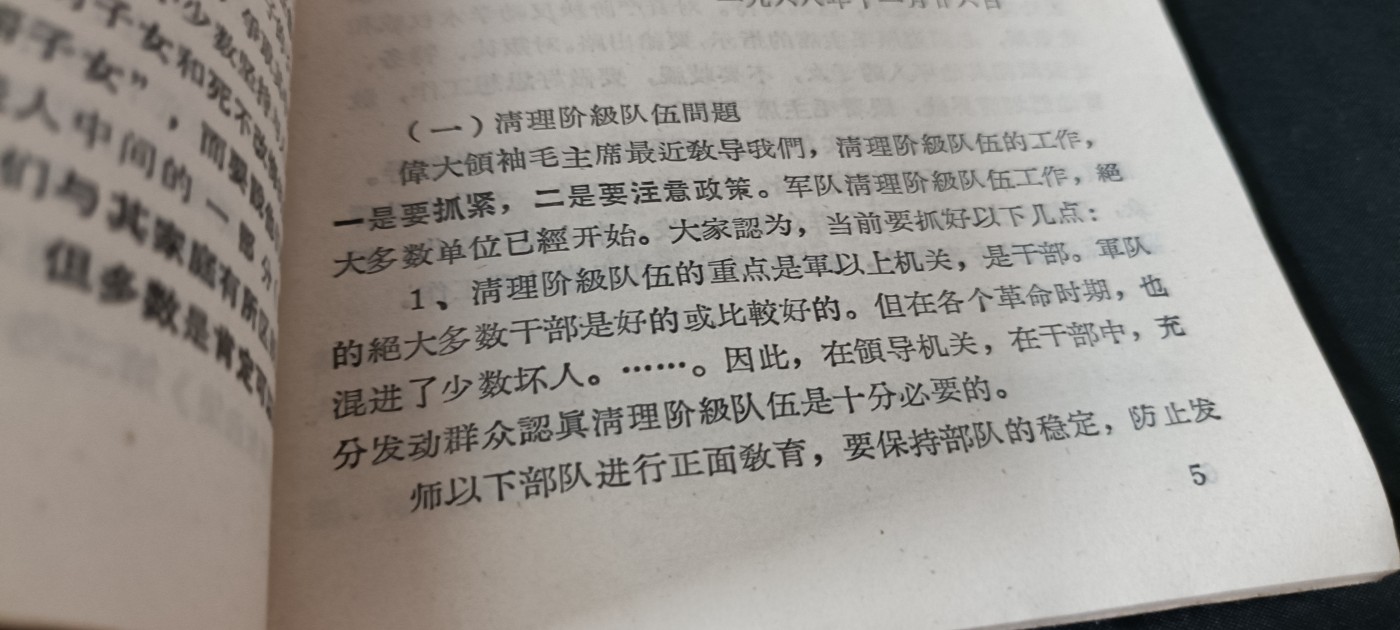 全场0起0押金！ 55个拍品随便拍 学习资料