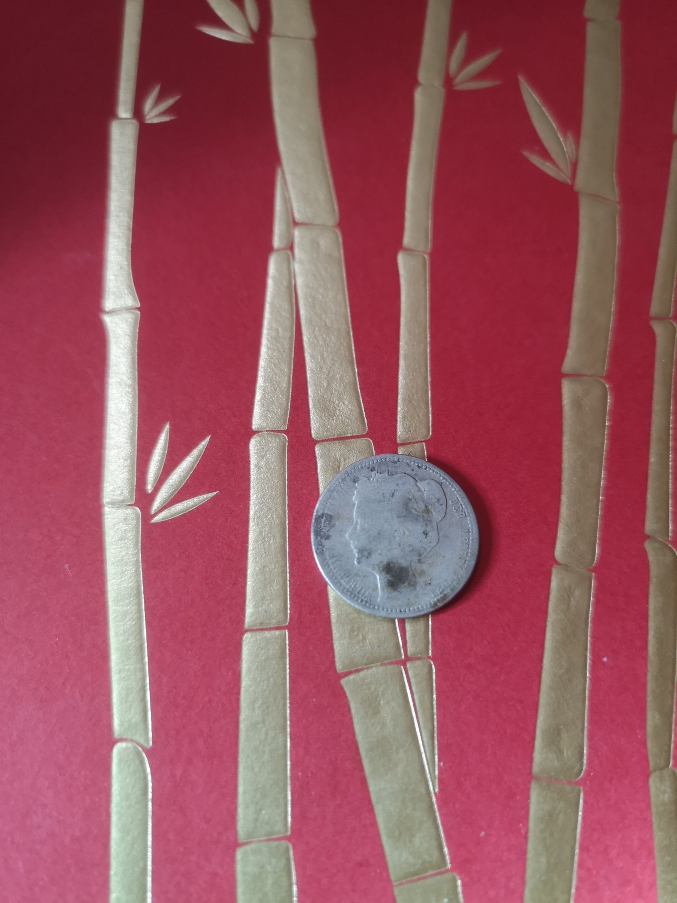 长老汇第36场老银币杂货拍卖 1903荷兰威廉明娜25分银币
