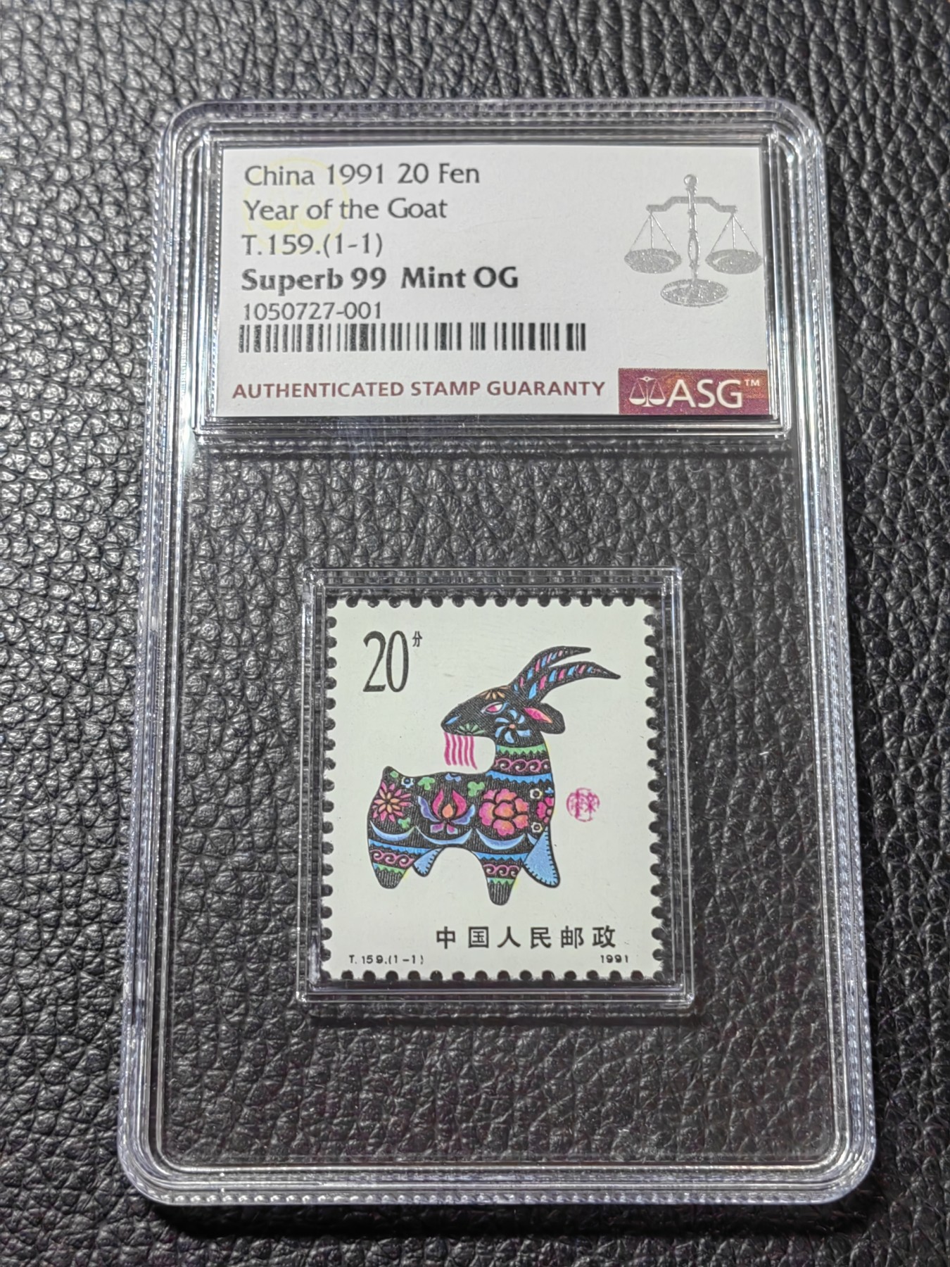 洪涛臻品批发群 精选邮票限时拍卖第三百五十六期  【99顶级高分】T159一轮生肖羊  ASG99冠军分一枚，【一轮生肖精品票，绝对稀缺高分，配套必备】超人气品种，截止到2023年6月4号，【T90生肖鼠冠军99分存世量仅有36枚，非常稀缺】末图价格做参考【一手最新出分，壳子完好无划痕，藏家首选】