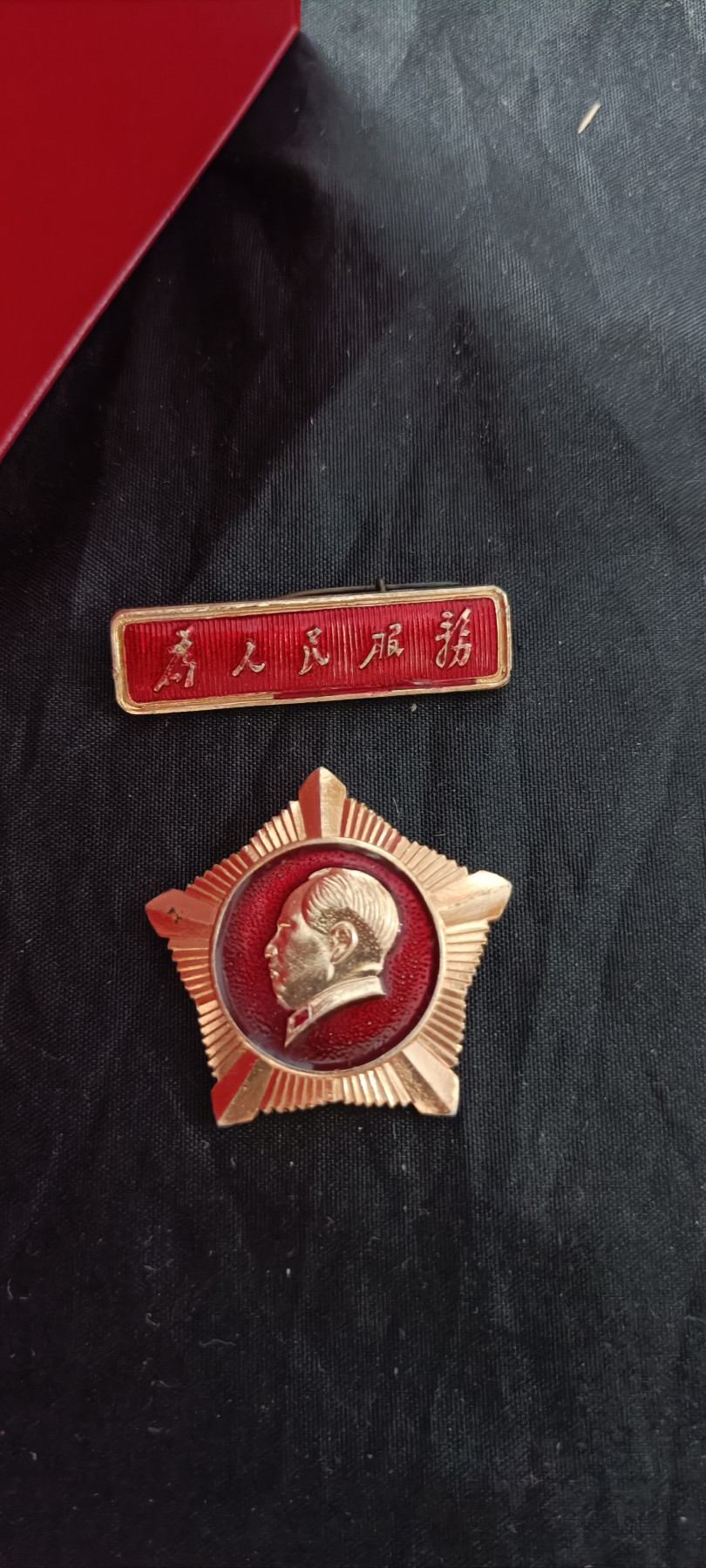 全场0起0押金！ 55个拍品随便拍 65式军星！品相好