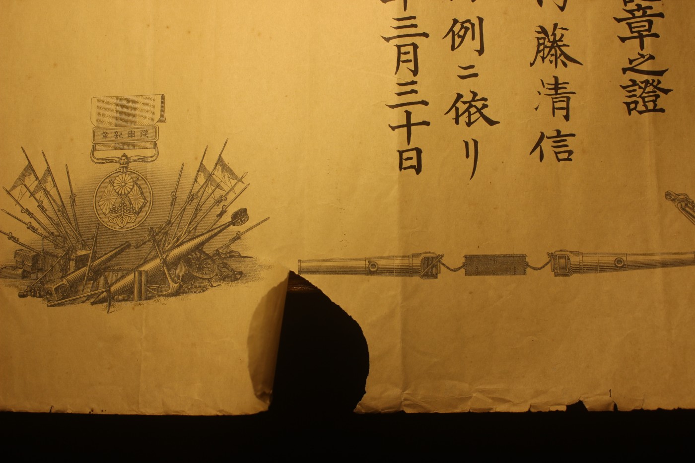 陆军少尉个人套装 