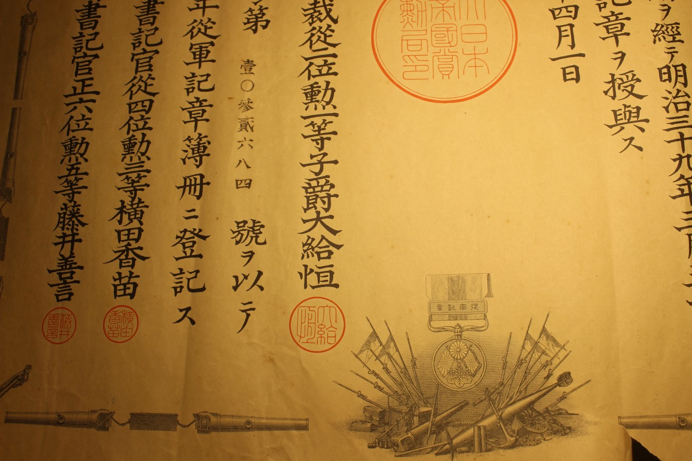 陆军少尉个人套装 