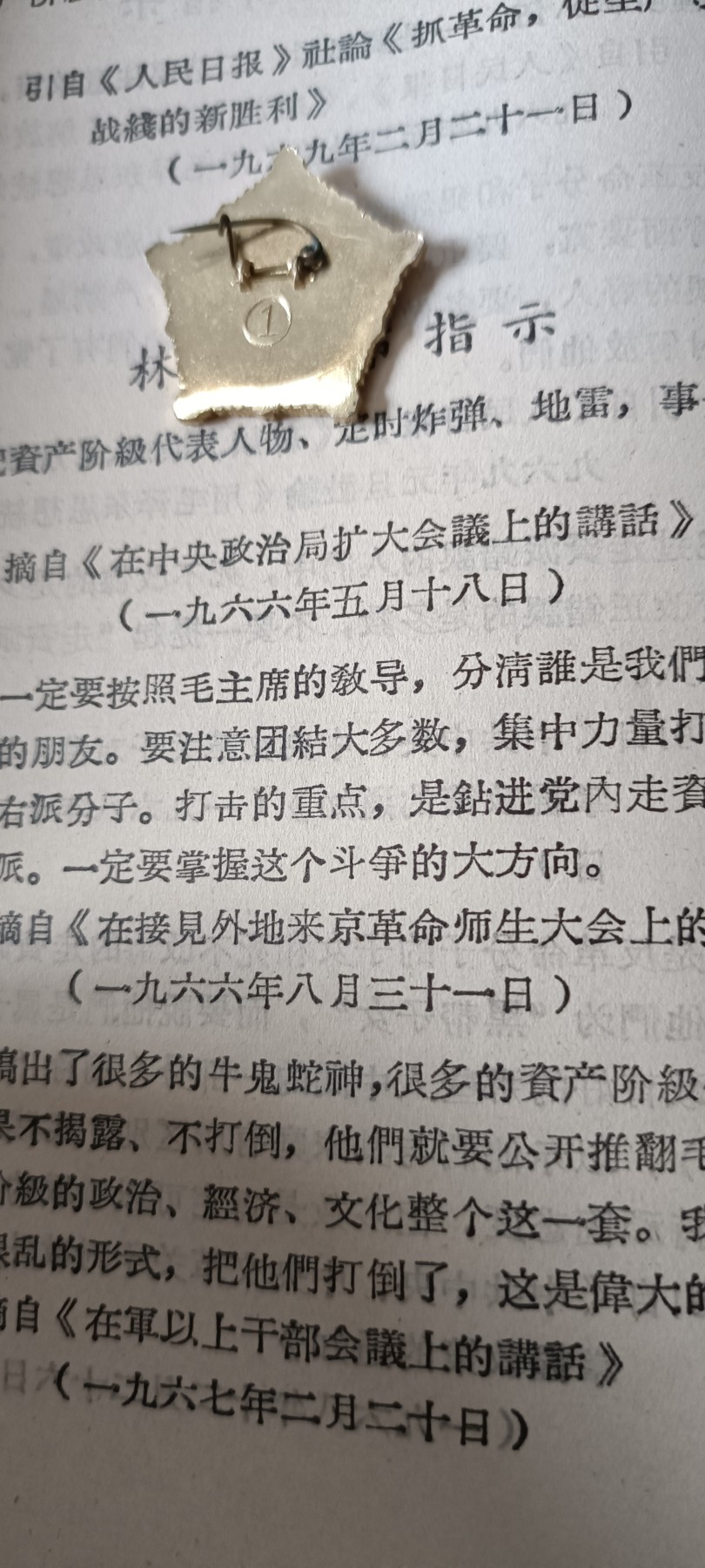 全场0起0押金！ 55个拍品随便拍 学习资料