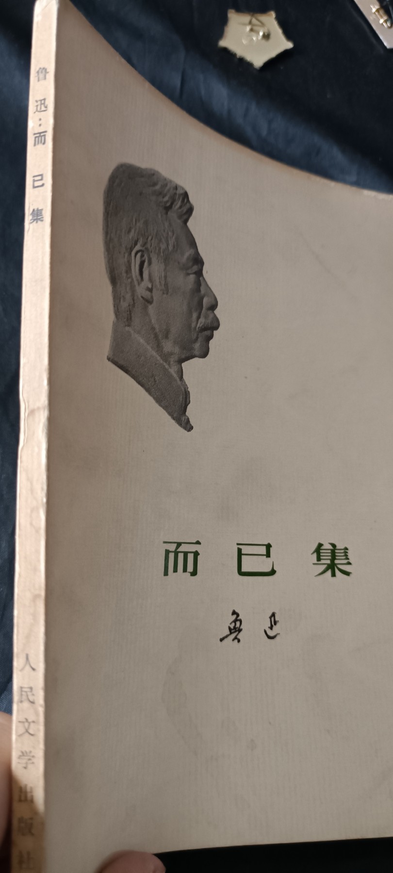 全场0起0押金！ 55个拍品随便拍 而已集