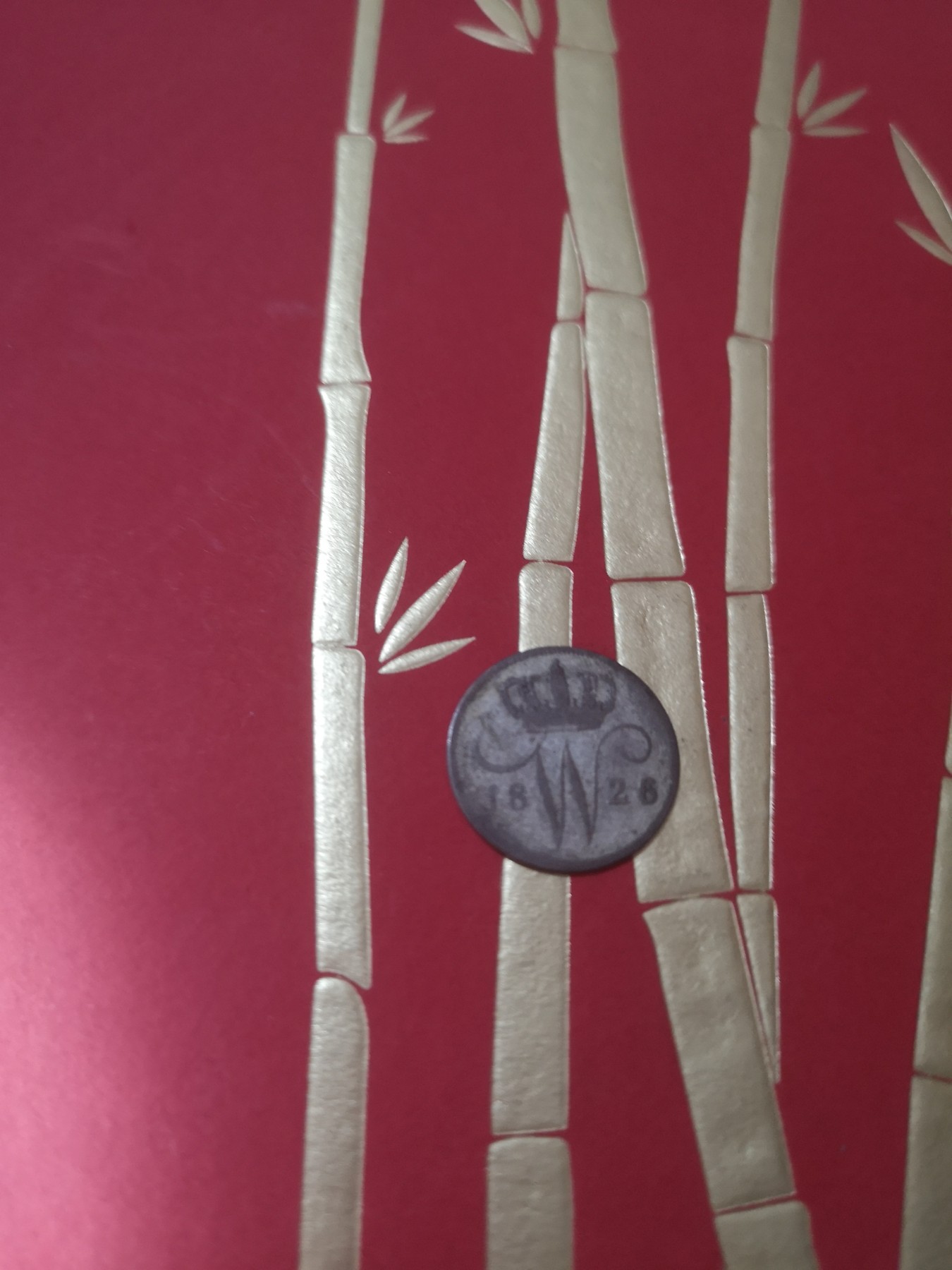 长老汇第36场老银币杂货拍卖 1826荷兰威廉一世10分银币