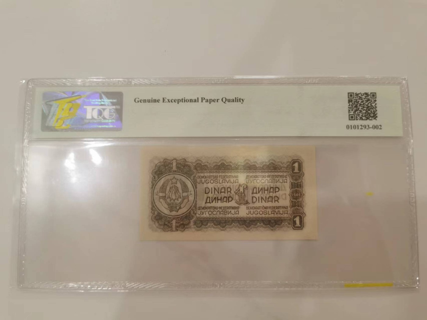 249.【鲸贝乐淘★两拍包邮】三字经·第“三纲者，君臣义”号拍卖