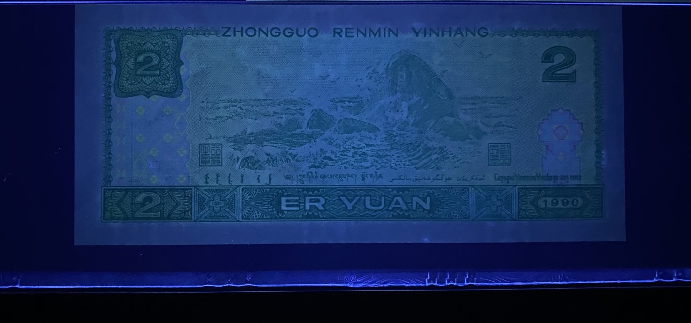 大黄蜂拍卖第78期 902绿幽灵全程无3457，PD18818892，67分