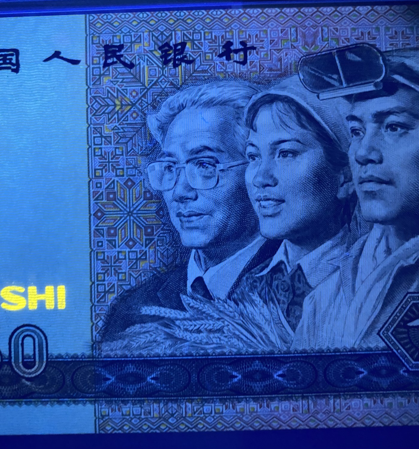 大黄蜂拍卖第78期 9050荧光之星FU00902155，67分带星